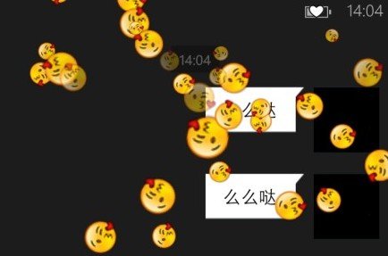 不易被發(fā)現的微信5.0彩蛋功能