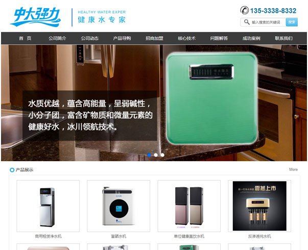 廣州大強科技有限公司
