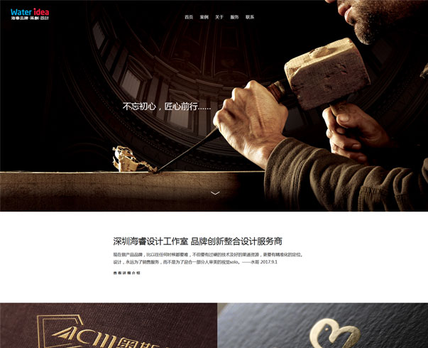 廣州網(wǎng)站制作，域名服務(wù)器租用，廣州網(wǎng)站建設(shè)