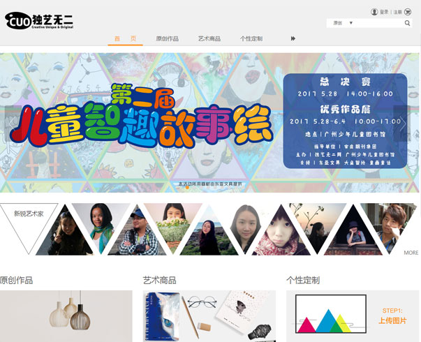 廣州網(wǎng)站制作，域名服務(wù)器租用，廣州網(wǎng)站建設(shè)
