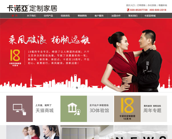廣州網(wǎng)站制作，域名服務(wù)器租用，廣州網(wǎng)站建設(shè)