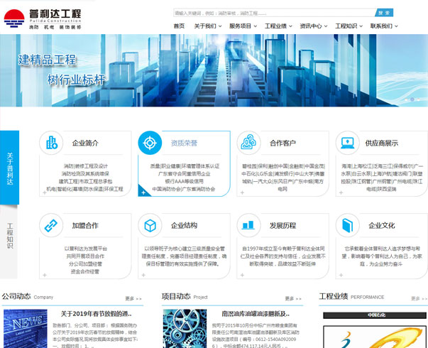 廣州網(wǎng)站制作，域名服務(wù)器租用，廣州網(wǎng)站建設(shè)