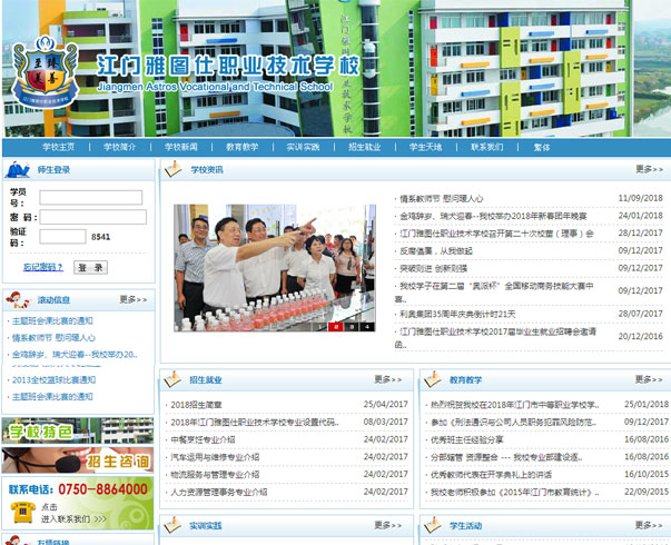 廣州網(wǎng)站制作，域名服務(wù)器租用，廣州網(wǎng)站建設(shè)