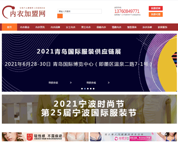 廣州網(wǎng)站制作，域名服務(wù)器租用，廣州網(wǎng)站建設(shè)